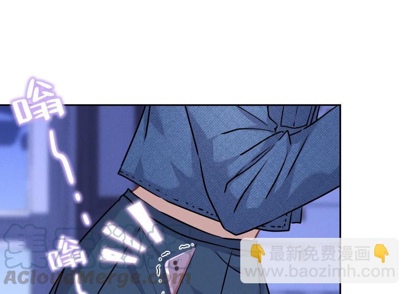 《最豪赘婿 龙王殿》漫画最新章节第75话 黑虎会？免费下拉式在线观看章节第【37】张图片