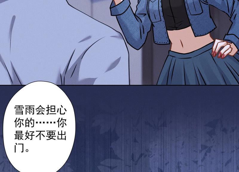 《最豪赘婿 龙王殿》漫画最新章节第75话 黑虎会？免费下拉式在线观看章节第【9】张图片