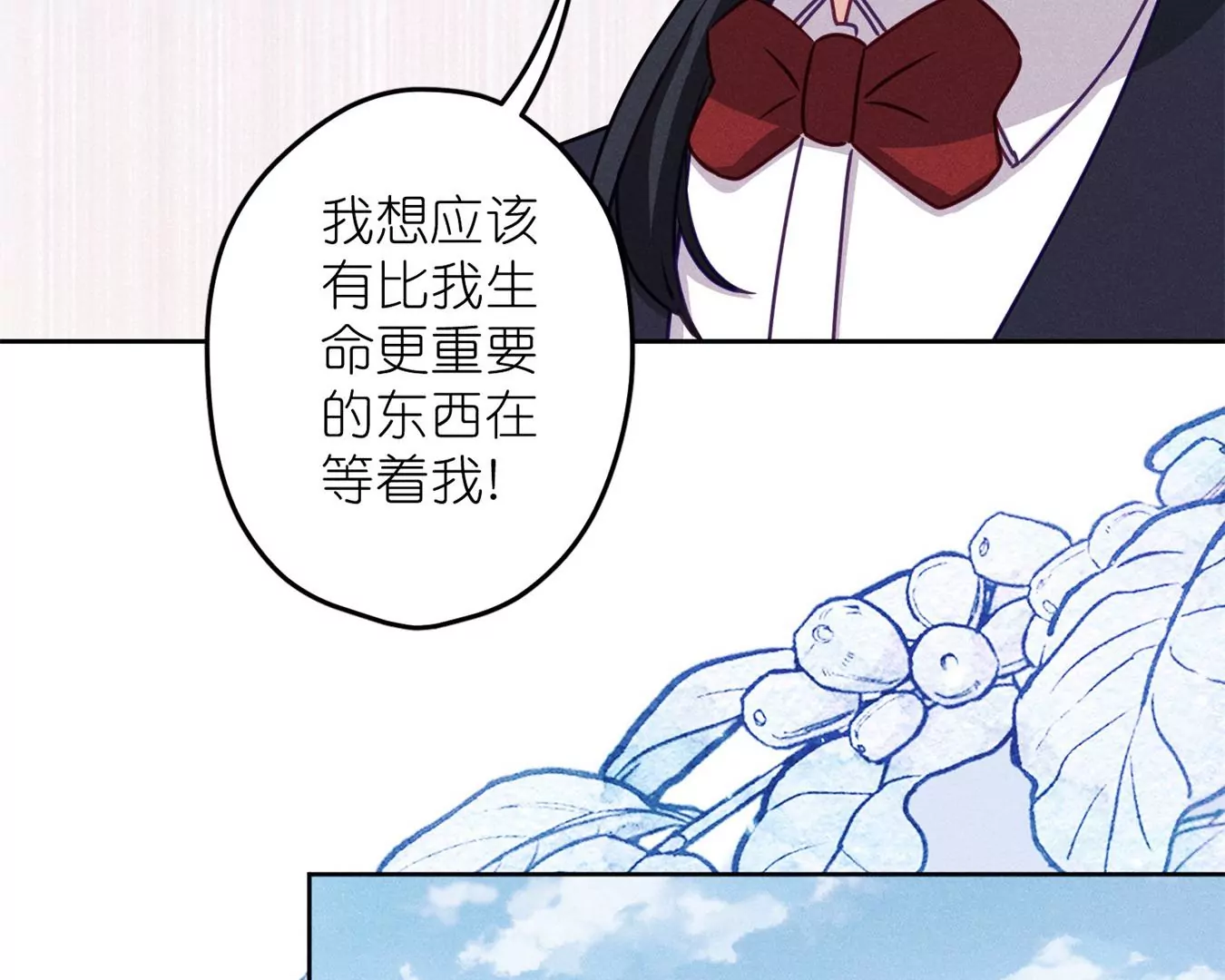 《最豪赘婿 龙王殿》漫画最新章节第198话 没有女人能拒绝鲜花免费下拉式在线观看章节第【24】张图片