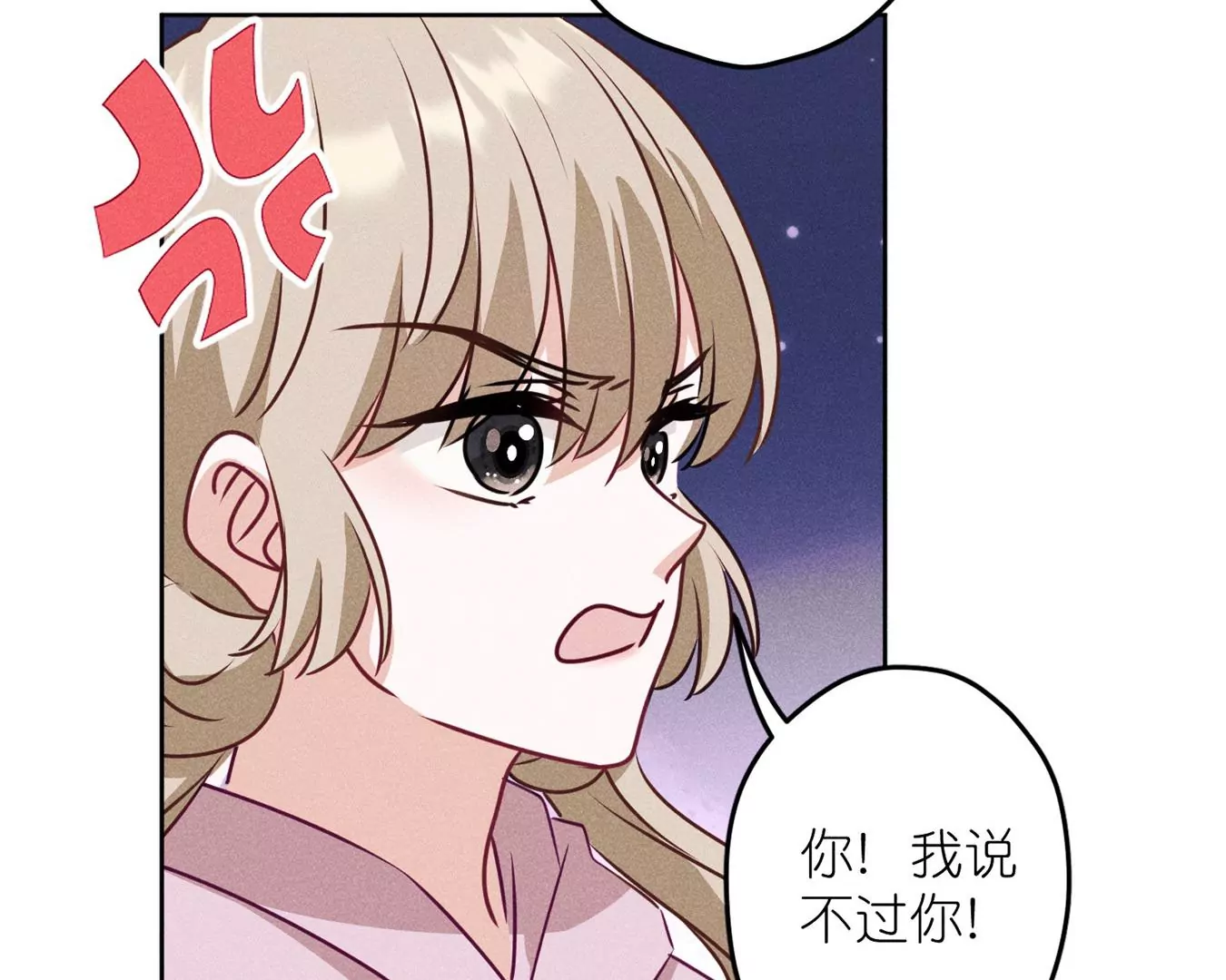 《最豪赘婿 龙王殿》漫画最新章节第198话 没有女人能拒绝鲜花免费下拉式在线观看章节第【28】张图片