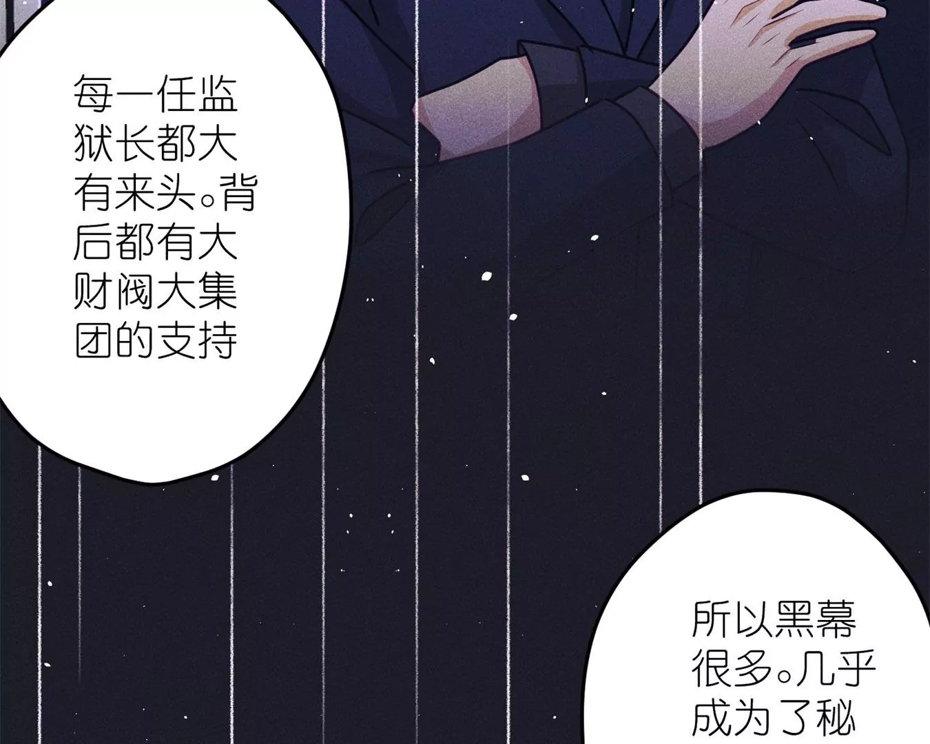 《最豪赘婿 龙王殿》漫画最新章节第198话 没有女人能拒绝鲜花免费下拉式在线观看章节第【35】张图片