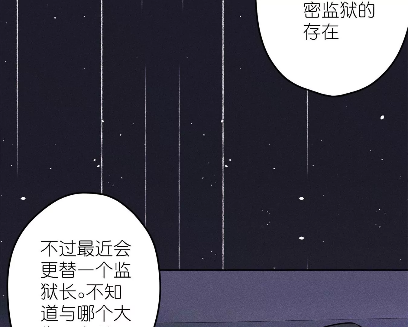 《最豪赘婿 龙王殿》漫画最新章节第198话 没有女人能拒绝鲜花免费下拉式在线观看章节第【36】张图片