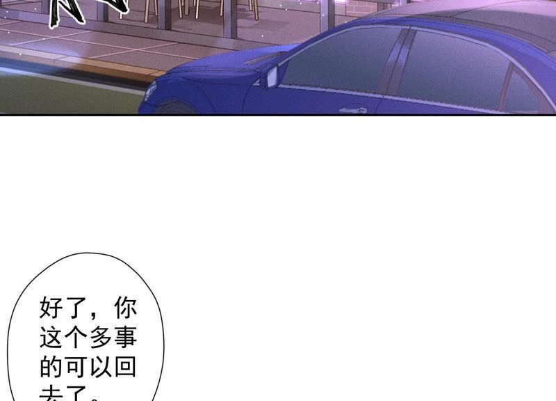 《最豪赘婿 龙王殿》漫画最新章节第76话 这是我的弱鸡姐夫？免费下拉式在线观看章节第【32】张图片