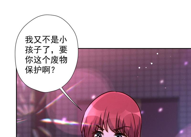 《最豪赘婿 龙王殿》漫画最新章节第76话 这是我的弱鸡姐夫？免费下拉式在线观看章节第【38】张图片