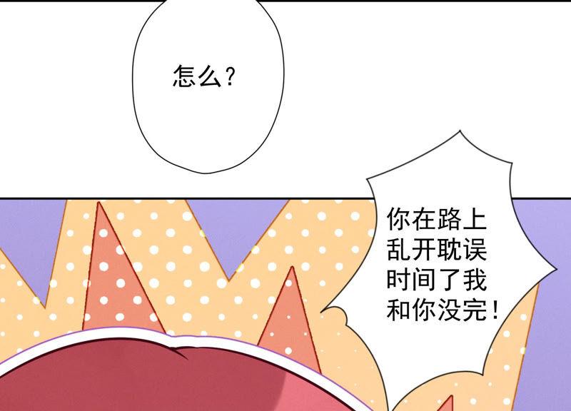 《最豪赘婿 龙王殿》漫画最新章节第76话 这是我的弱鸡姐夫？免费下拉式在线观看章节第【6】张图片