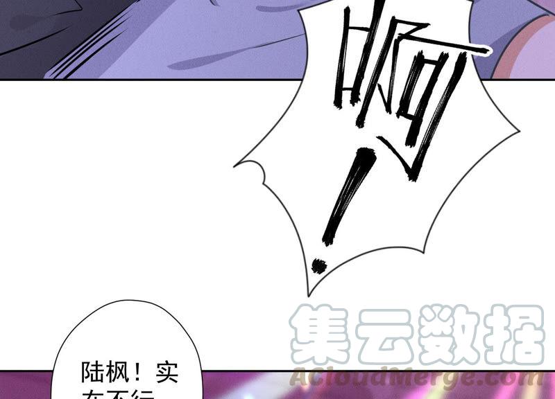 《最豪赘婿 龙王殿》漫画最新章节第76话 这是我的弱鸡姐夫？免费下拉式在线观看章节第【67】张图片