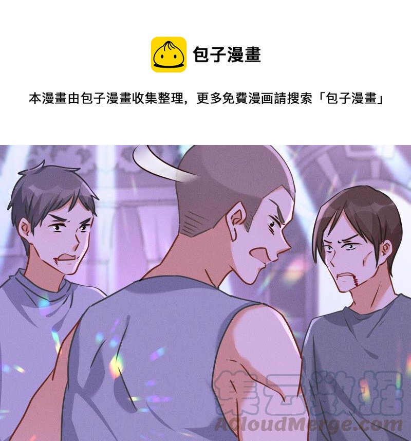 《最豪赘婿 龙王殿》漫画最新章节第76话 这是我的弱鸡姐夫？免费下拉式在线观看章节第【82】张图片