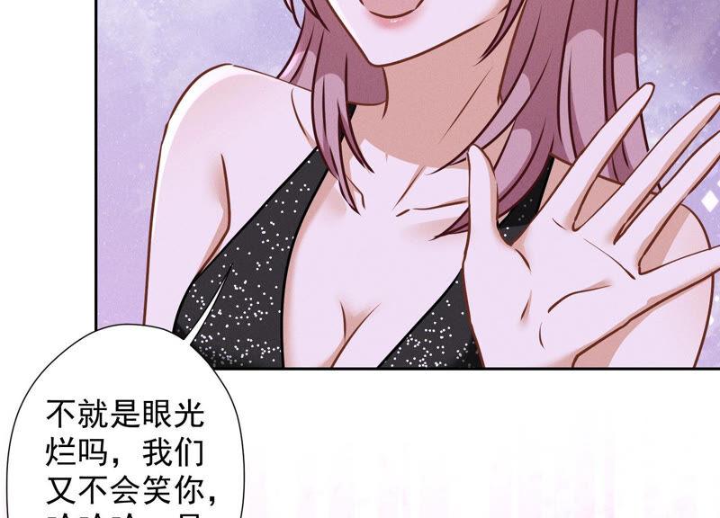 《最豪赘婿 龙王殿》漫画最新章节第77话 莽撞的莽夫？免费下拉式在线观看章节第【12】张图片