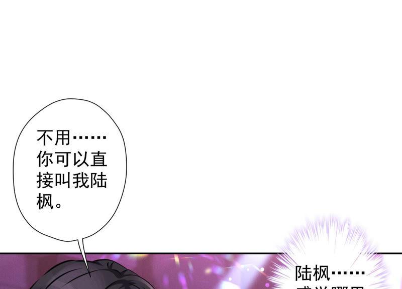 《最豪赘婿 龙王殿》漫画最新章节第77话 莽撞的莽夫？免费下拉式在线观看章节第【21】张图片