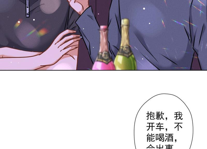 《最豪赘婿 龙王殿》漫画最新章节第77话 莽撞的莽夫？免费下拉式在线观看章节第【27】张图片