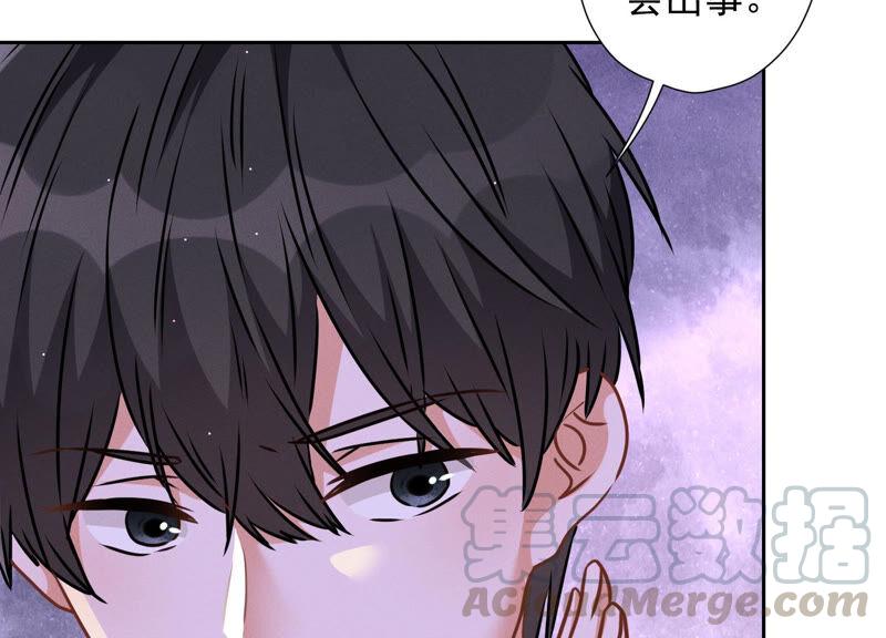 《最豪赘婿 龙王殿》漫画最新章节第77话 莽撞的莽夫？免费下拉式在线观看章节第【28】张图片