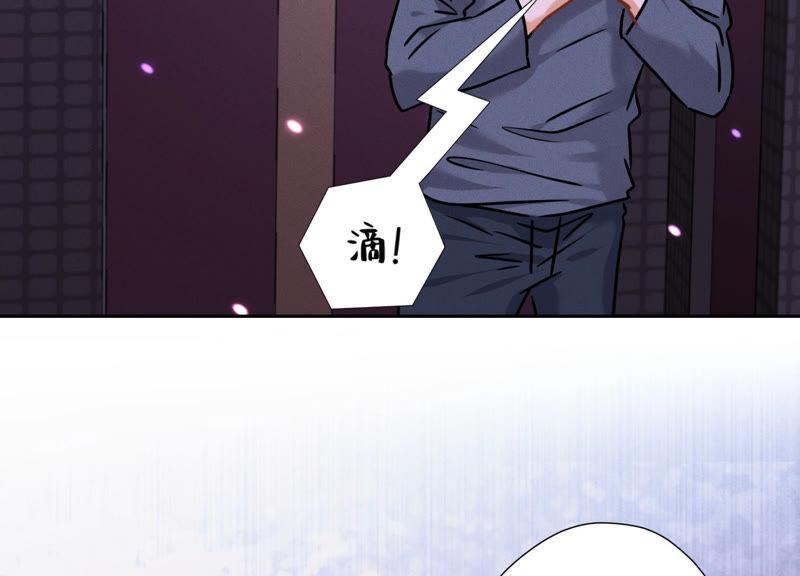 《最豪赘婿 龙王殿》漫画最新章节第77话 莽撞的莽夫？免费下拉式在线观看章节第【53】张图片