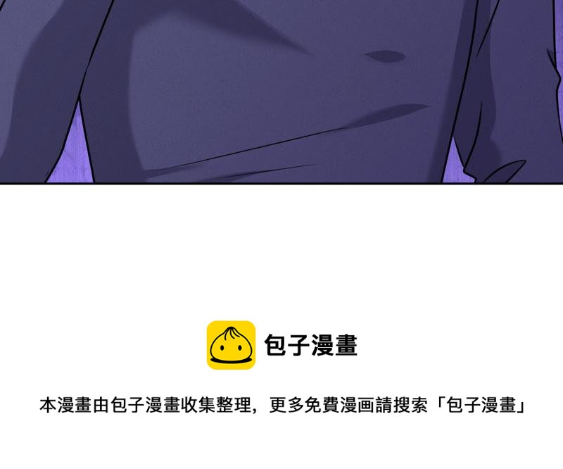 《最豪赘婿 龙王殿》漫画最新章节第77话 莽撞的莽夫？免费下拉式在线观看章节第【56】张图片