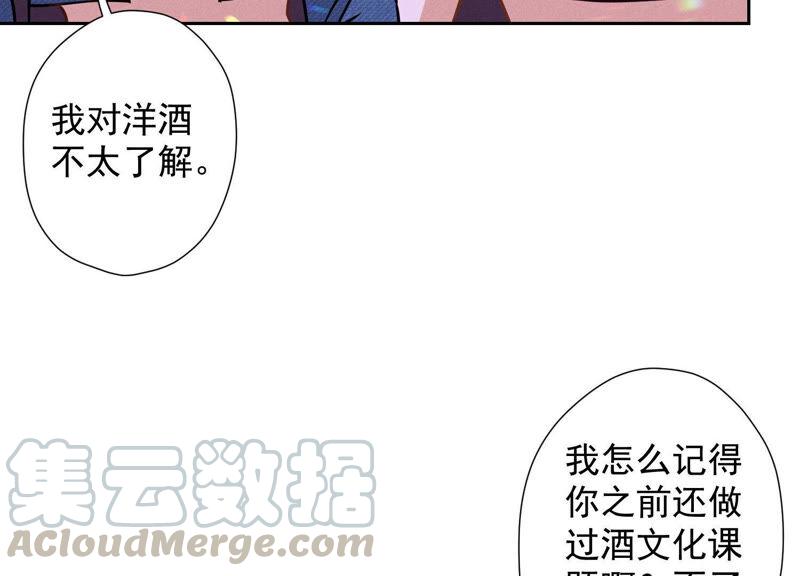 《最豪赘婿 龙王殿》漫画最新章节第78话 让大哥都害怕的男人免费下拉式在线观看章节第【43】张图片