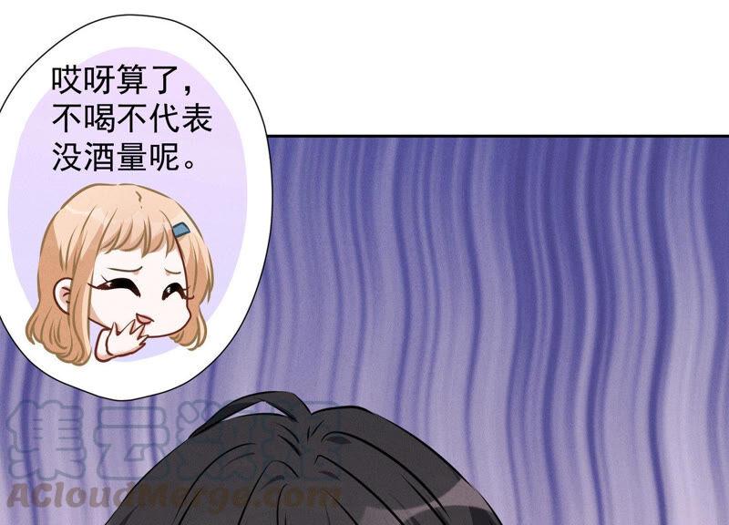 《最豪赘婿 龙王殿》漫画最新章节第78话 让大哥都害怕的男人免费下拉式在线观看章节第【49】张图片