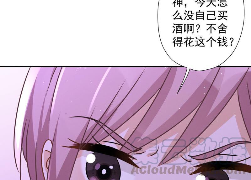 《最豪赘婿 龙王殿》漫画最新章节第79话 干妹妹认哥哥免费下拉式在线观看章节第【25】张图片