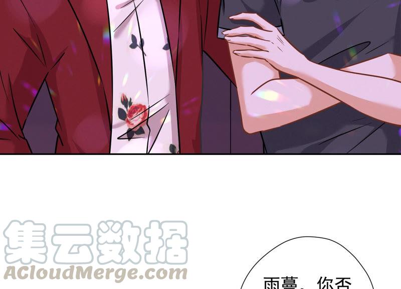 《最豪赘婿 龙王殿》漫画最新章节第79话 干妹妹认哥哥免费下拉式在线观看章节第【31】张图片