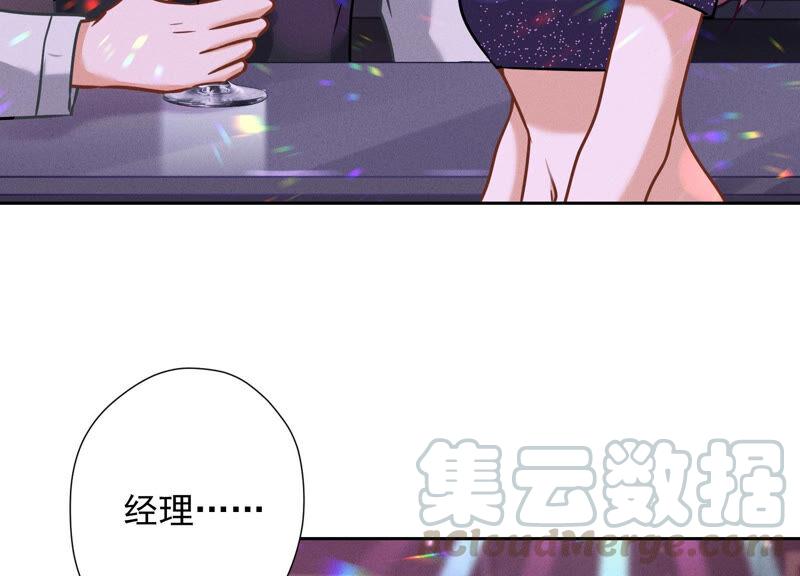 《最豪赘婿 龙王殿》漫画最新章节第79话 干妹妹认哥哥免费下拉式在线观看章节第【49】张图片