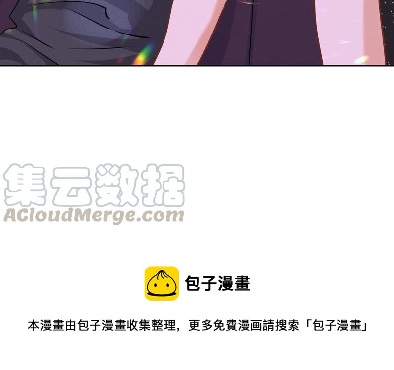 《最豪赘婿 龙王殿》漫画最新章节第79话 干妹妹认哥哥免费下拉式在线观看章节第【52】张图片