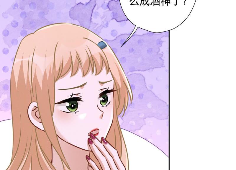 《最豪赘婿 龙王殿》漫画最新章节第79话 干妹妹认哥哥免费下拉式在线观看章节第【6】张图片