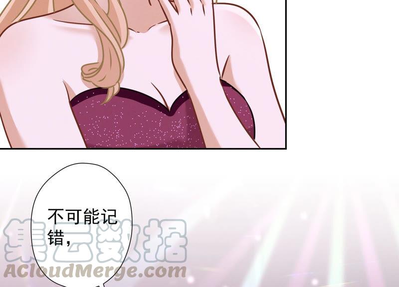 《最豪赘婿 龙王殿》漫画最新章节第79话 干妹妹认哥哥免费下拉式在线观看章节第【7】张图片