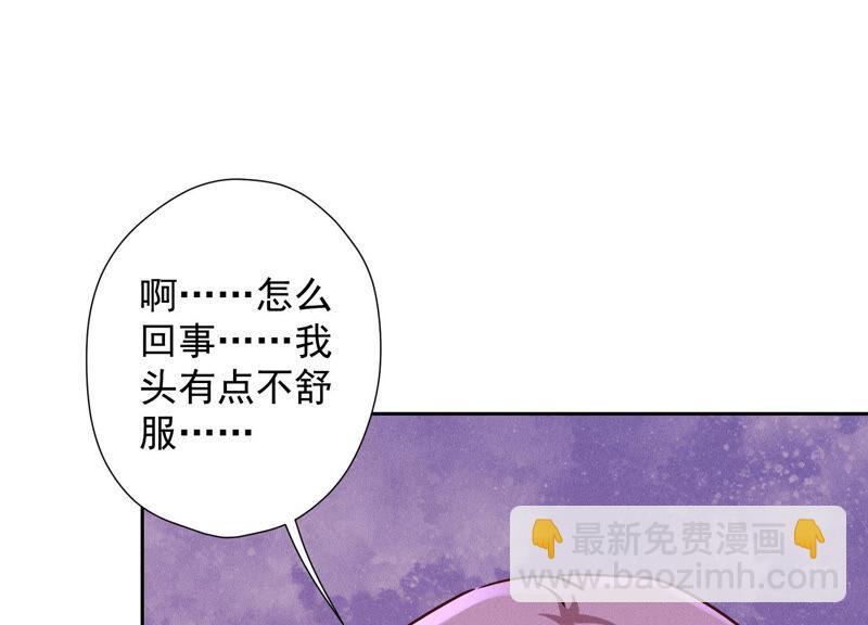 《最豪赘婿 龙王殿》漫画最新章节第80话 酒神的传说免费下拉式在线观看章节第【8】张图片