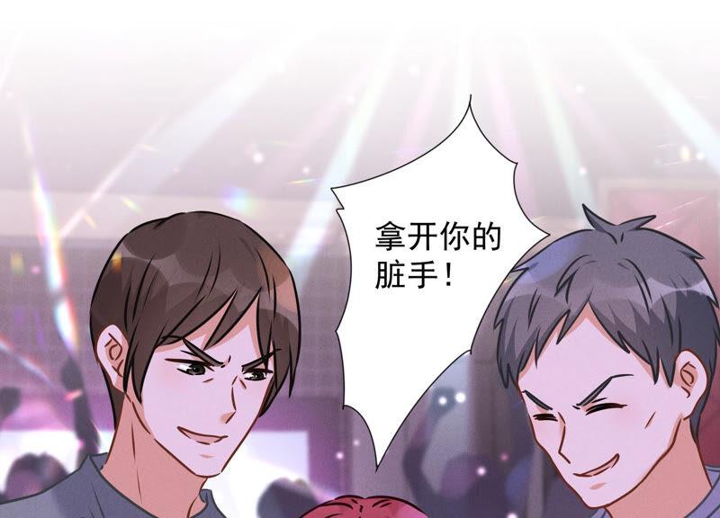 《最豪赘婿 龙王殿》漫画最新章节第81话 赘婿还配当渣男？免费下拉式在线观看章节第【3】张图片