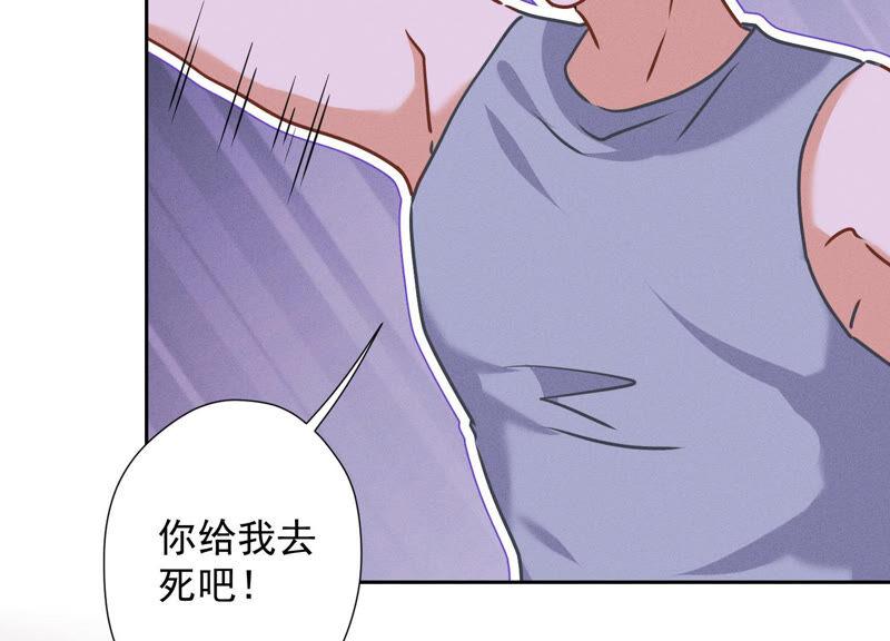 《最豪赘婿 龙王殿》漫画最新章节第81话 赘婿还配当渣男？免费下拉式在线观看章节第【30】张图片