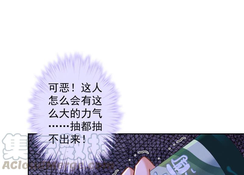 《最豪赘婿 龙王殿》漫画最新章节第81话 赘婿还配当渣男？免费下拉式在线观看章节第【37】张图片