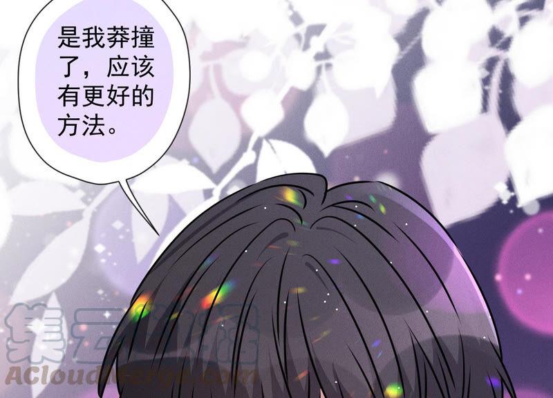 《最豪赘婿 龙王殿》漫画最新章节第82话 姐姐是渣女？免费下拉式在线观看章节第【28】张图片