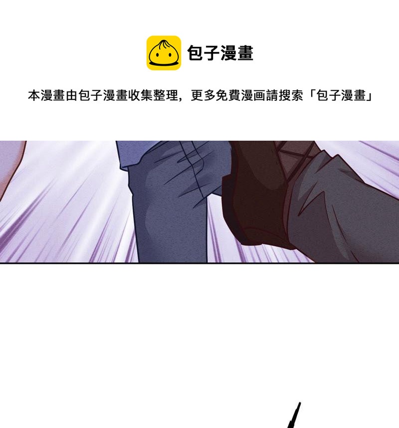 《最豪赘婿 龙王殿》漫画最新章节第83话 属于我们的家免费下拉式在线观看章节第【15】张图片