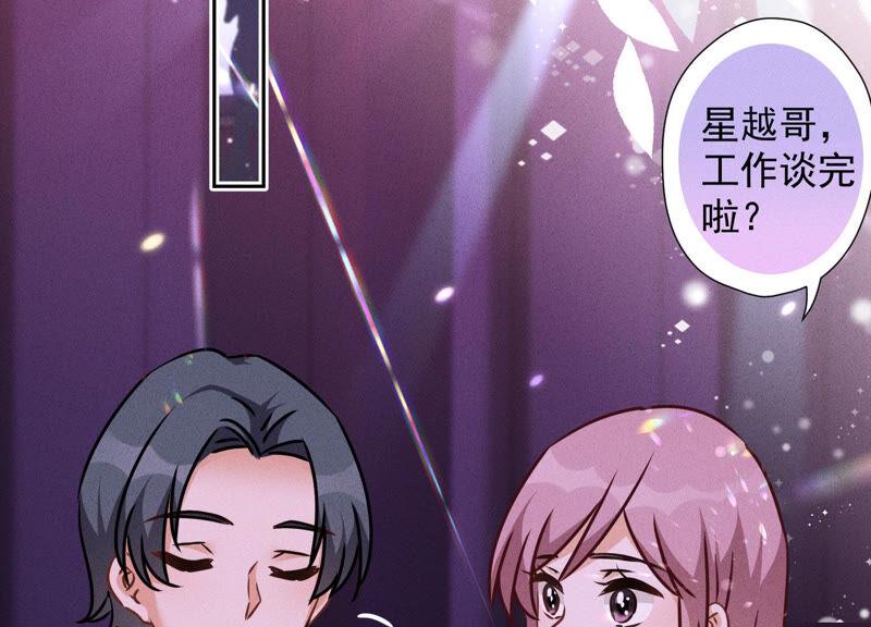 《最豪赘婿 龙王殿》漫画最新章节第83话 属于我们的家免费下拉式在线观看章节第【23】张图片