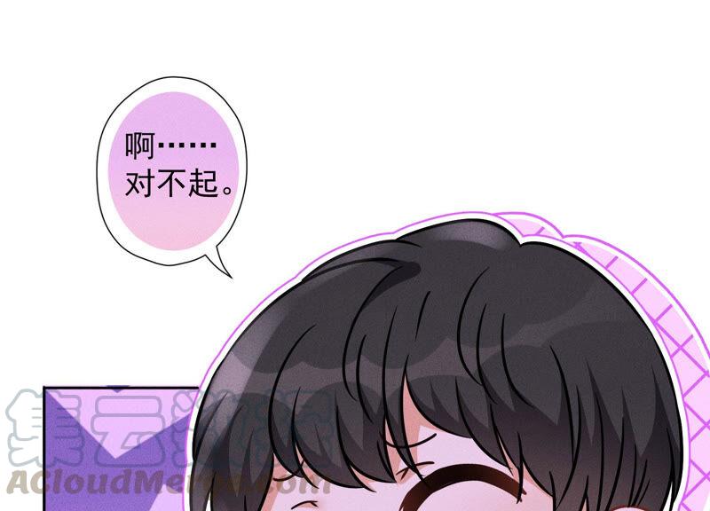 《最豪赘婿 龙王殿》漫画最新章节第83话 属于我们的家免费下拉式在线观看章节第【34】张图片