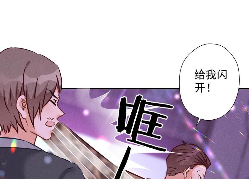 《最豪赘婿 龙王殿》漫画最新章节第83话 属于我们的家免费下拉式在线观看章节第【39】张图片