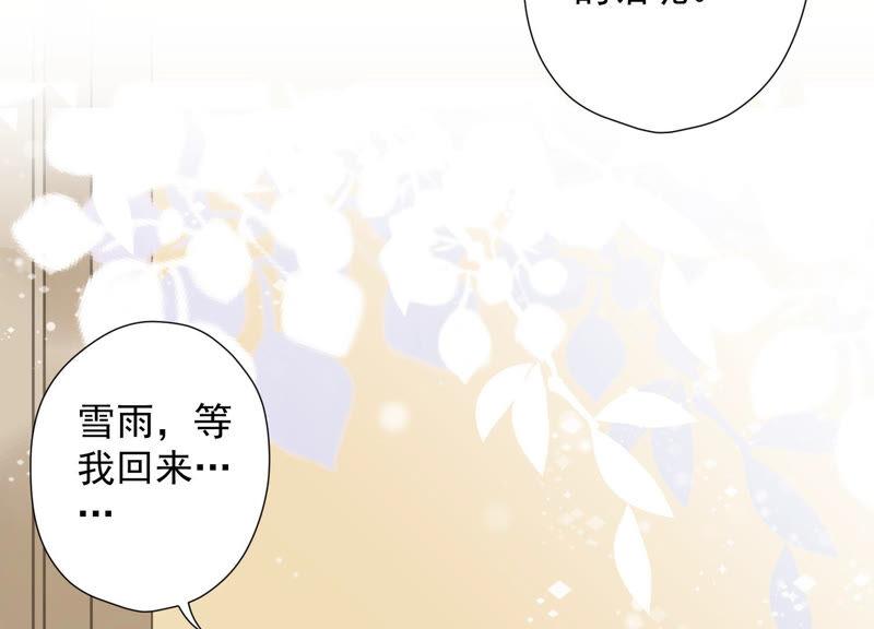 《最豪赘婿 龙王殿》漫画最新章节第83话 属于我们的家免费下拉式在线观看章节第【51】张图片