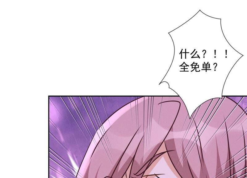 《最豪赘婿 龙王殿》漫画最新章节第84话 枫雨地产是黑企？免费下拉式在线观看章节第【20】张图片