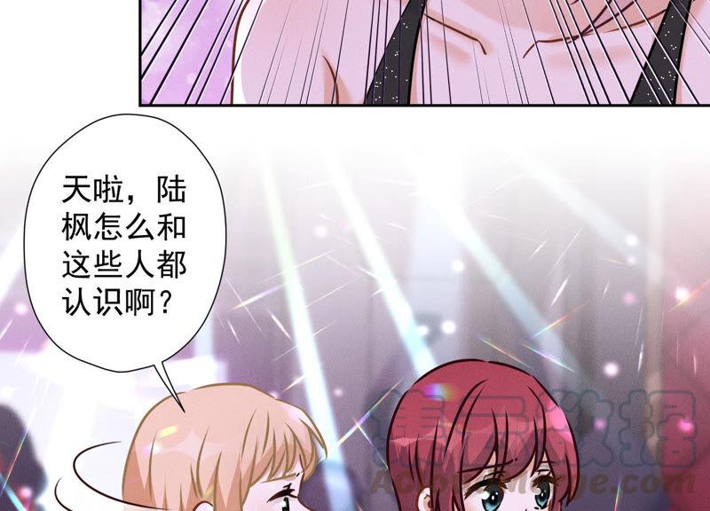 《最豪赘婿 龙王殿》漫画最新章节第84话 枫雨地产是黑企？免费下拉式在线观看章节第【22】张图片