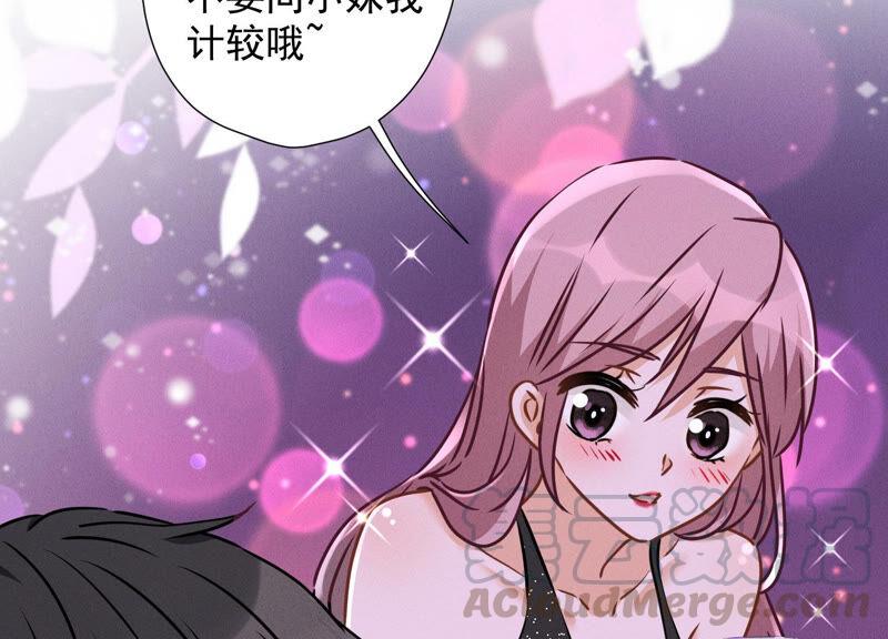 《最豪赘婿 龙王殿》漫画最新章节第84话 枫雨地产是黑企？免费下拉式在线观看章节第【31】张图片