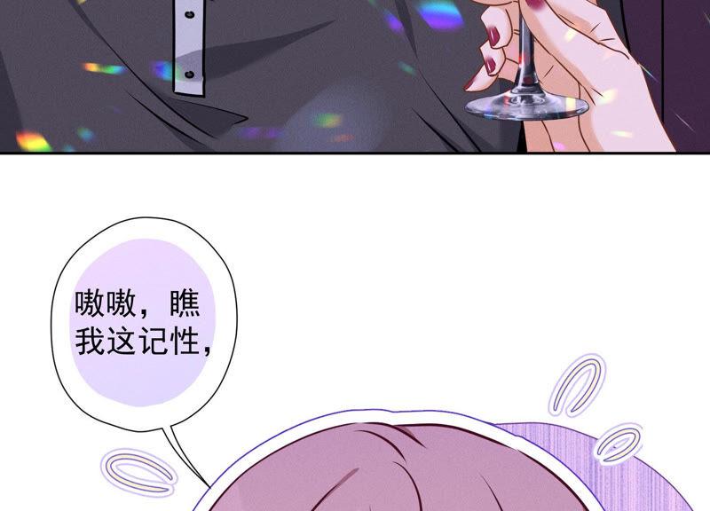 《最豪赘婿 龙王殿》漫画最新章节第84话 枫雨地产是黑企？免费下拉式在线观看章节第【35】张图片