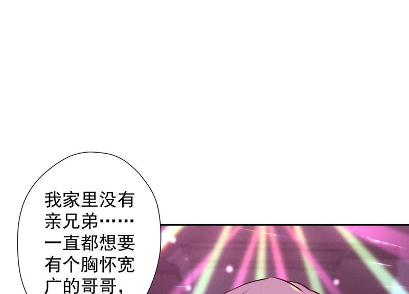 《最豪赘婿 龙王殿》漫画最新章节第84话 枫雨地产是黑企？免费下拉式在线观看章节第【38】张图片