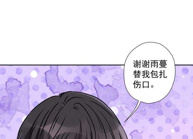 《最豪赘婿 龙王殿》漫画最新章节第84话 枫雨地产是黑企？免费下拉式在线观看章节第【44】张图片