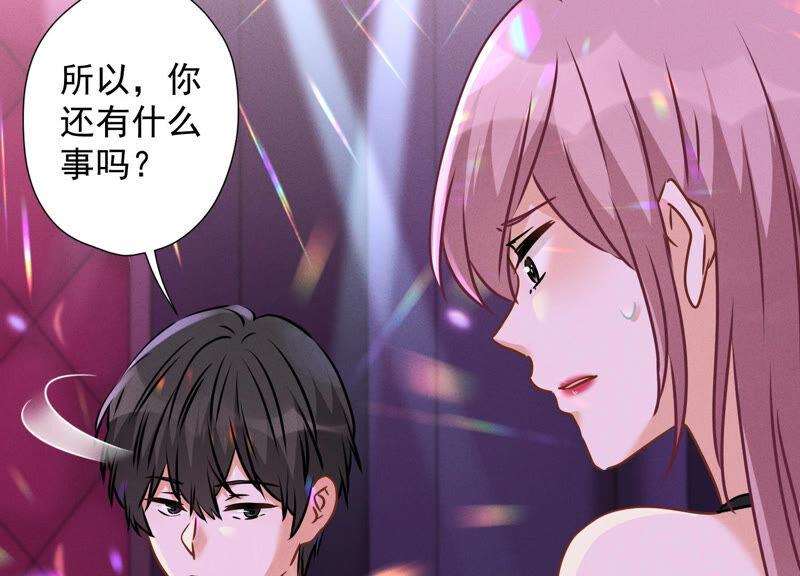 《最豪赘婿 龙王殿》漫画最新章节第84话 枫雨地产是黑企？免费下拉式在线观看章节第【50】张图片