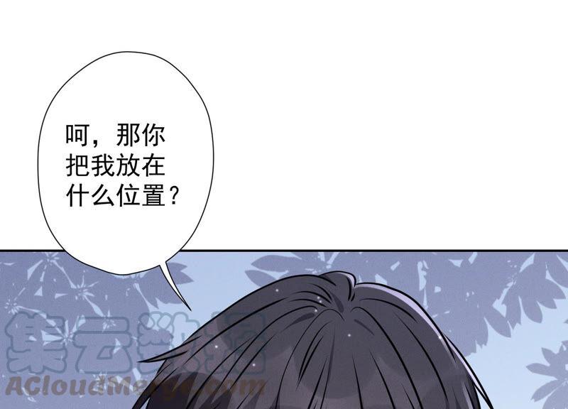 《最豪赘婿 龙王殿》漫画最新章节第84话 枫雨地产是黑企？免费下拉式在线观看章节第【55】张图片