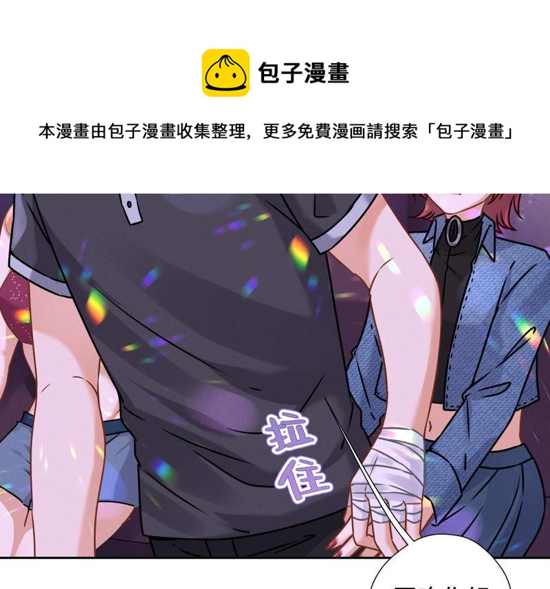 《最豪赘婿 龙王殿》漫画最新章节第85话 对人渣不需要客气免费下拉式在线观看章节第【23】张图片