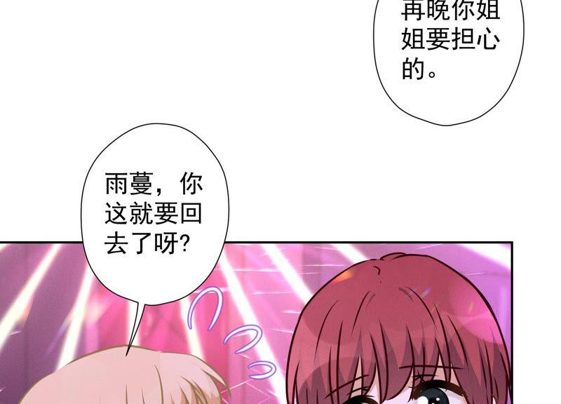 《最豪赘婿 龙王殿》漫画最新章节第85话 对人渣不需要客气免费下拉式在线观看章节第【24】张图片