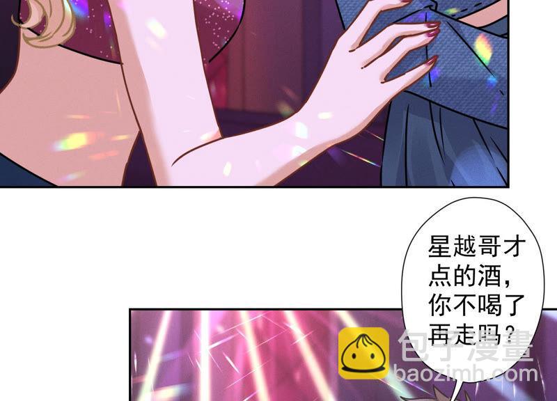 《最豪赘婿 龙王殿》漫画最新章节第85话 对人渣不需要客气免费下拉式在线观看章节第【26】张图片