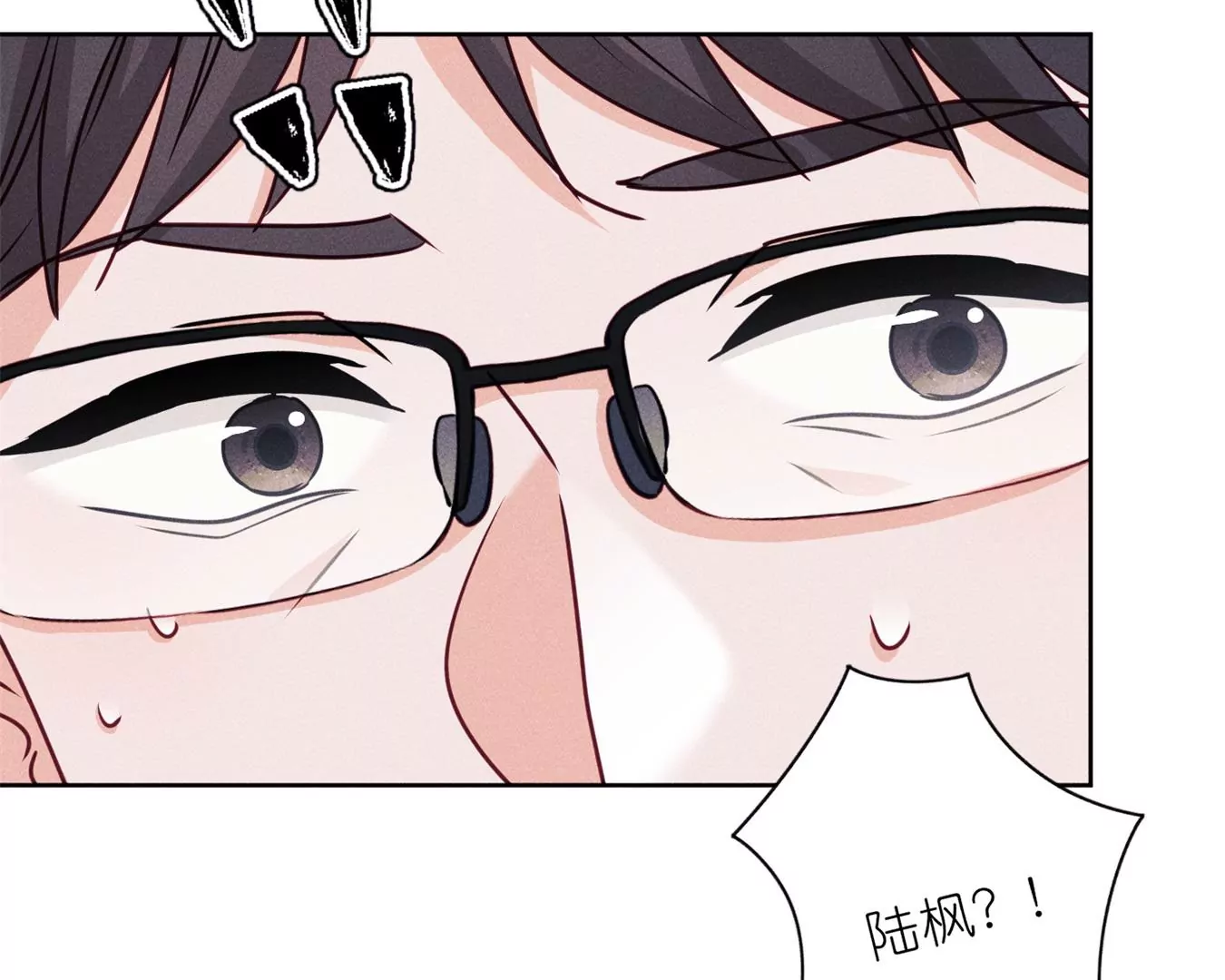 《最豪赘婿 龙王殿》漫画最新章节第197话 我可不是什么好人！免费下拉式在线观看章节第【31】张图片