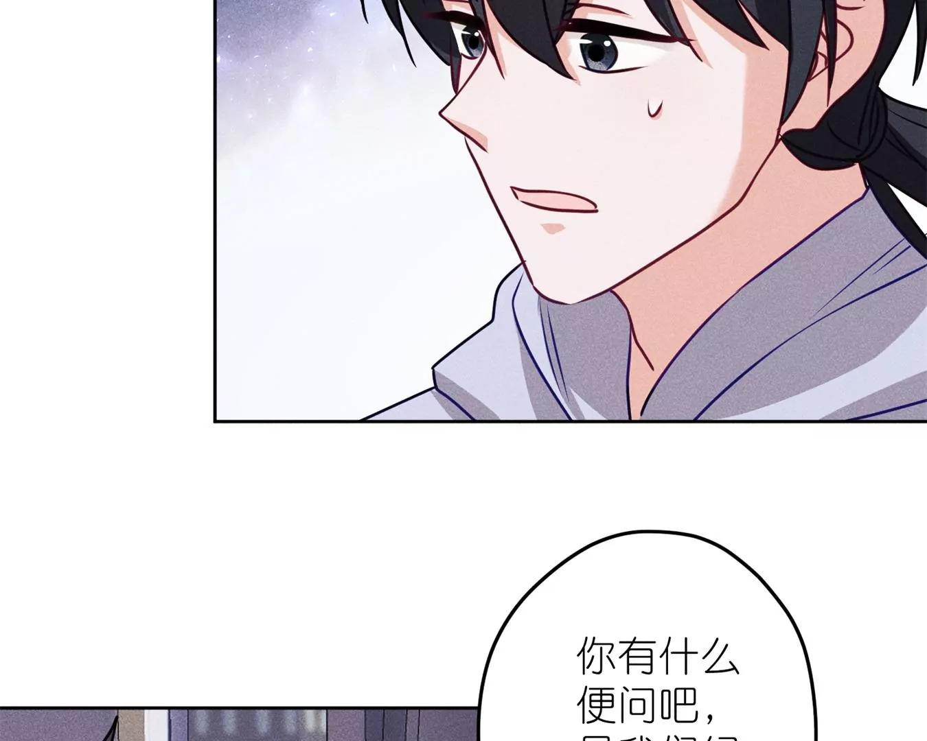 《最豪赘婿 龙王殿》漫画最新章节第197话 我可不是什么好人！免费下拉式在线观看章节第【34】张图片