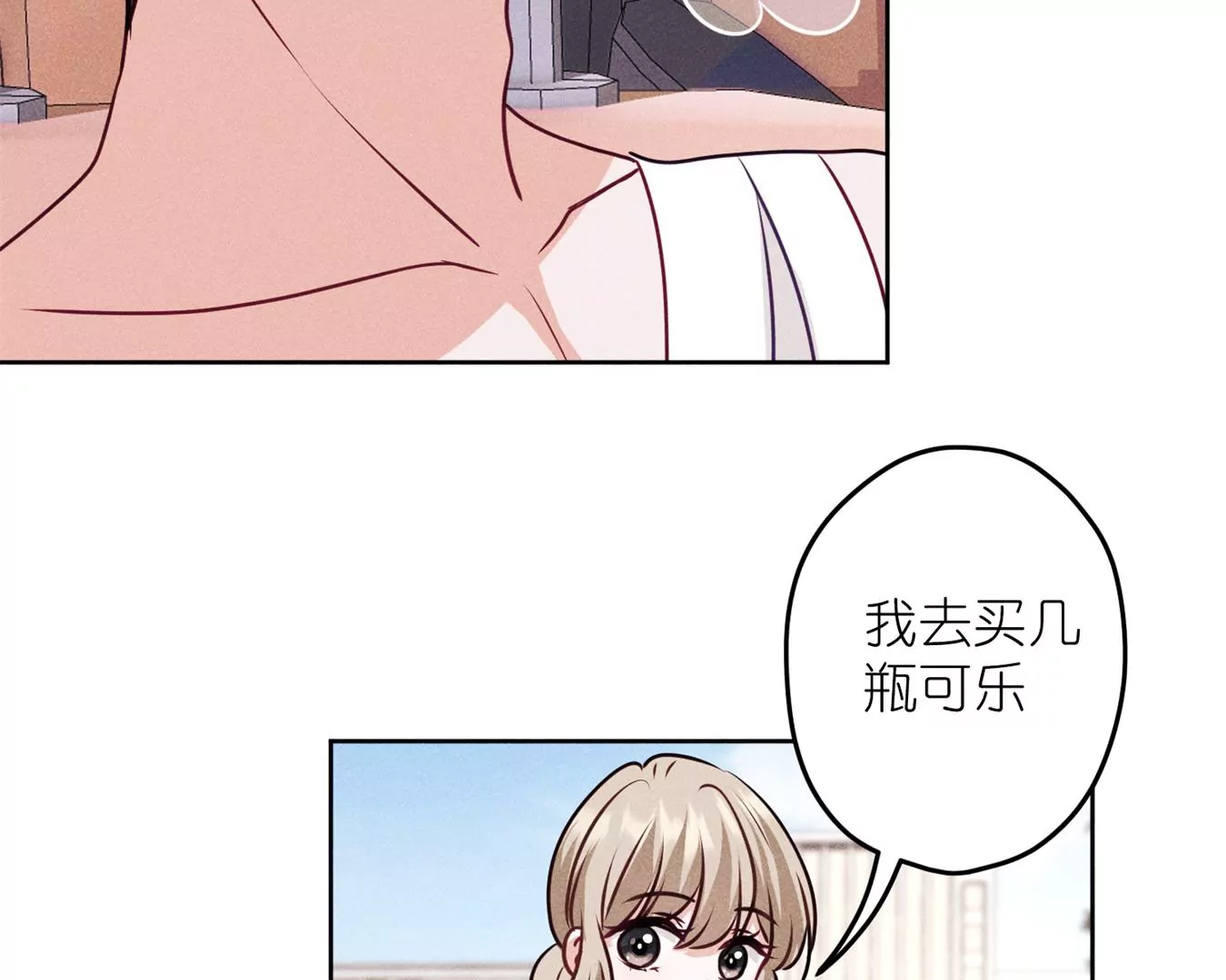 《最豪赘婿 龙王殿》漫画最新章节第197话 我可不是什么好人！免费下拉式在线观看章节第【36】张图片