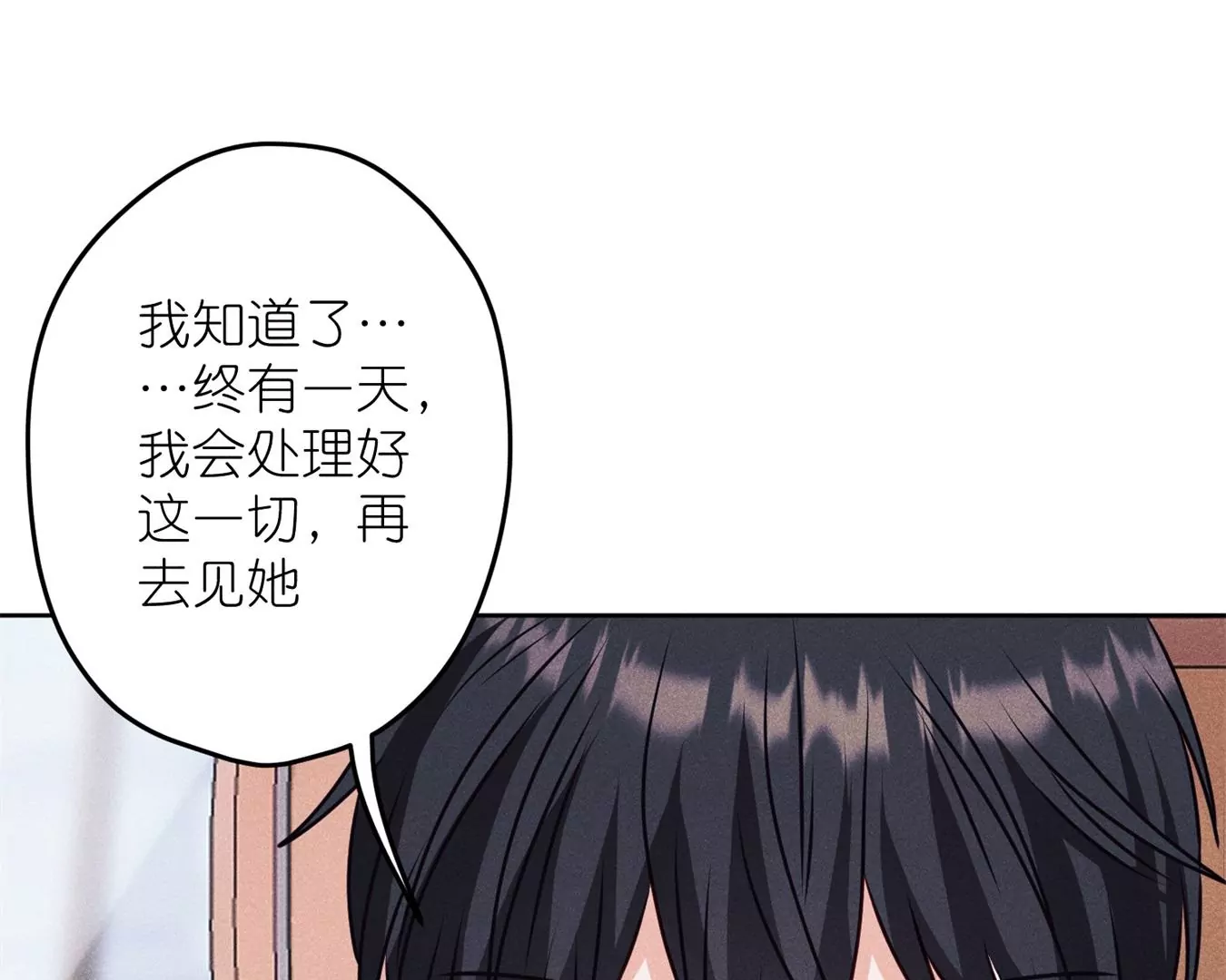 《最豪赘婿 龙王殿》漫画最新章节第197话 我可不是什么好人！免费下拉式在线观看章节第【48】张图片